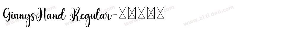 GinnysHand Regular字体转换